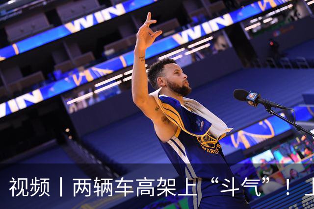 视频丨两辆车高架上“斗气”！上海警方：1人被罚款，1人被采取刑事强制措施